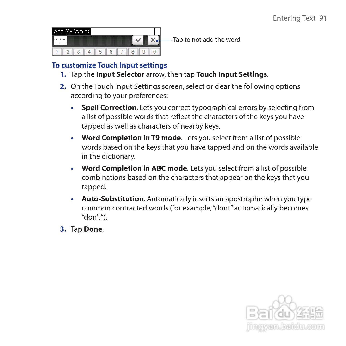 HTC Touch Cruise手机说明书:[10]