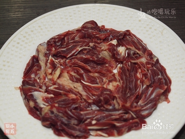 潮汕牛肉火锅