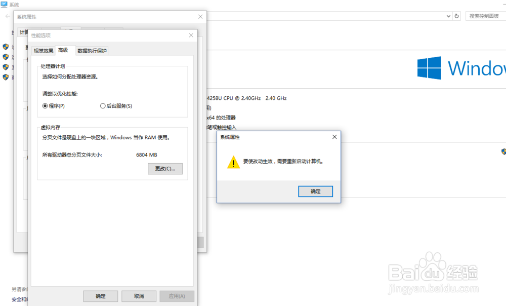 清理C盘/系统盘的方法