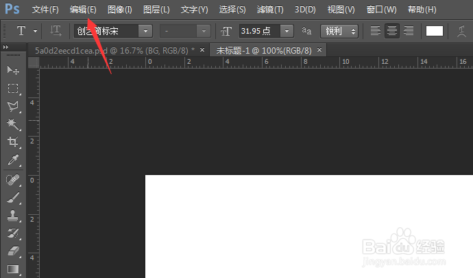 ps无法完成请求,程序错误怎么办