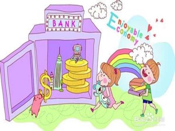 快过年了，如何有效防盗呢？