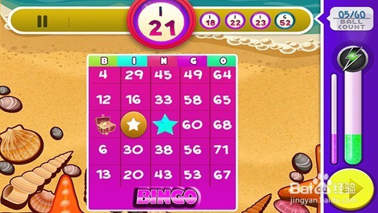 夏日沙滩宾果大作战-博应用评测