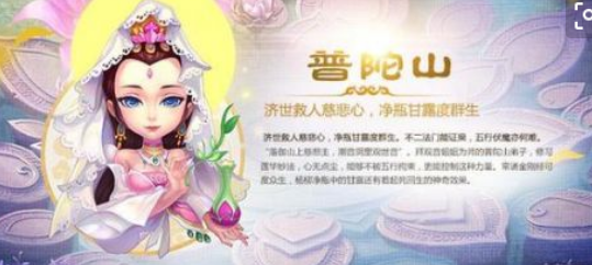 梦幻西游手游69月攻略