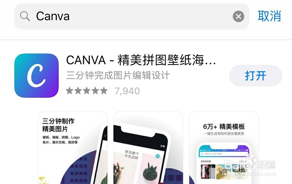 新手小白如何靠运营公众号养活自己