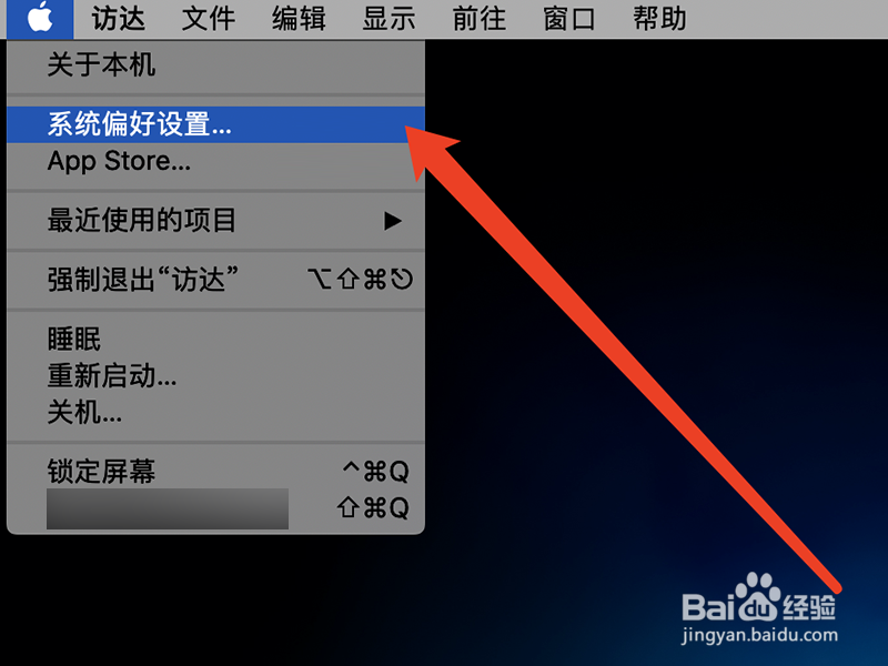 苹果电脑微信新消息怎么关闭消息预览