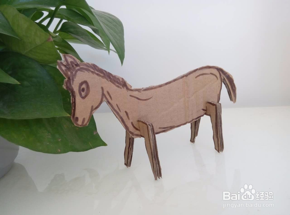 废旧纸板手工制作小马