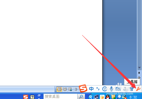 word方框(□)中打钩(√)的3种方法