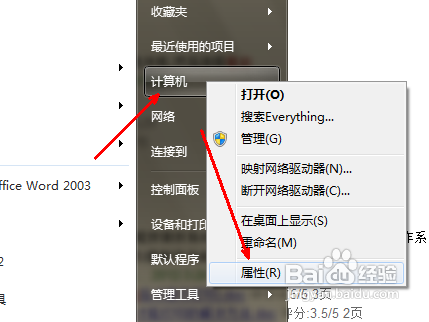 键盘打不出字怎么办