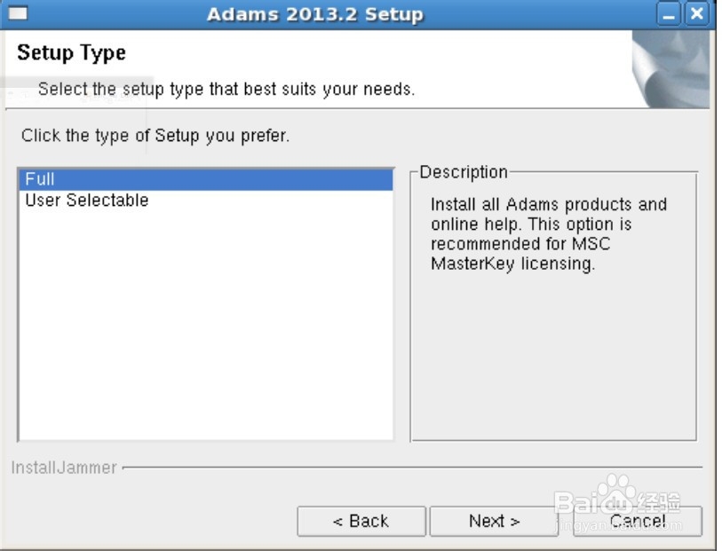 Ubuntu linux 安装 MSC Adams2013