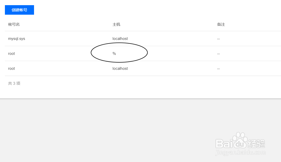 云数据库经过Nginx代理连接失败如何排查