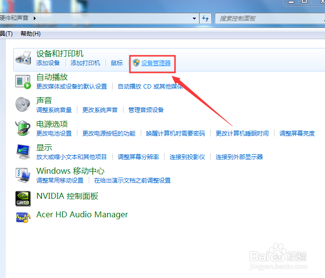 U盘插电脑没反应