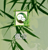 怎么设置我在微信群的昵称