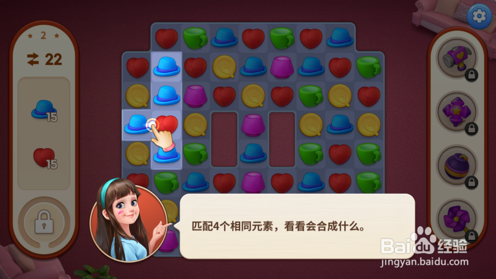 我的小家如何合成冲击钻和使用冲击钻