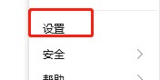 QQ办公简洁版如何设置自动回复