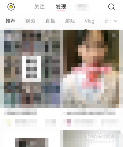 小红书怎么清理缓存