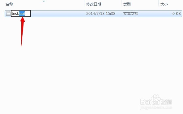 批处理删除命令 如何删除同一类型的文件