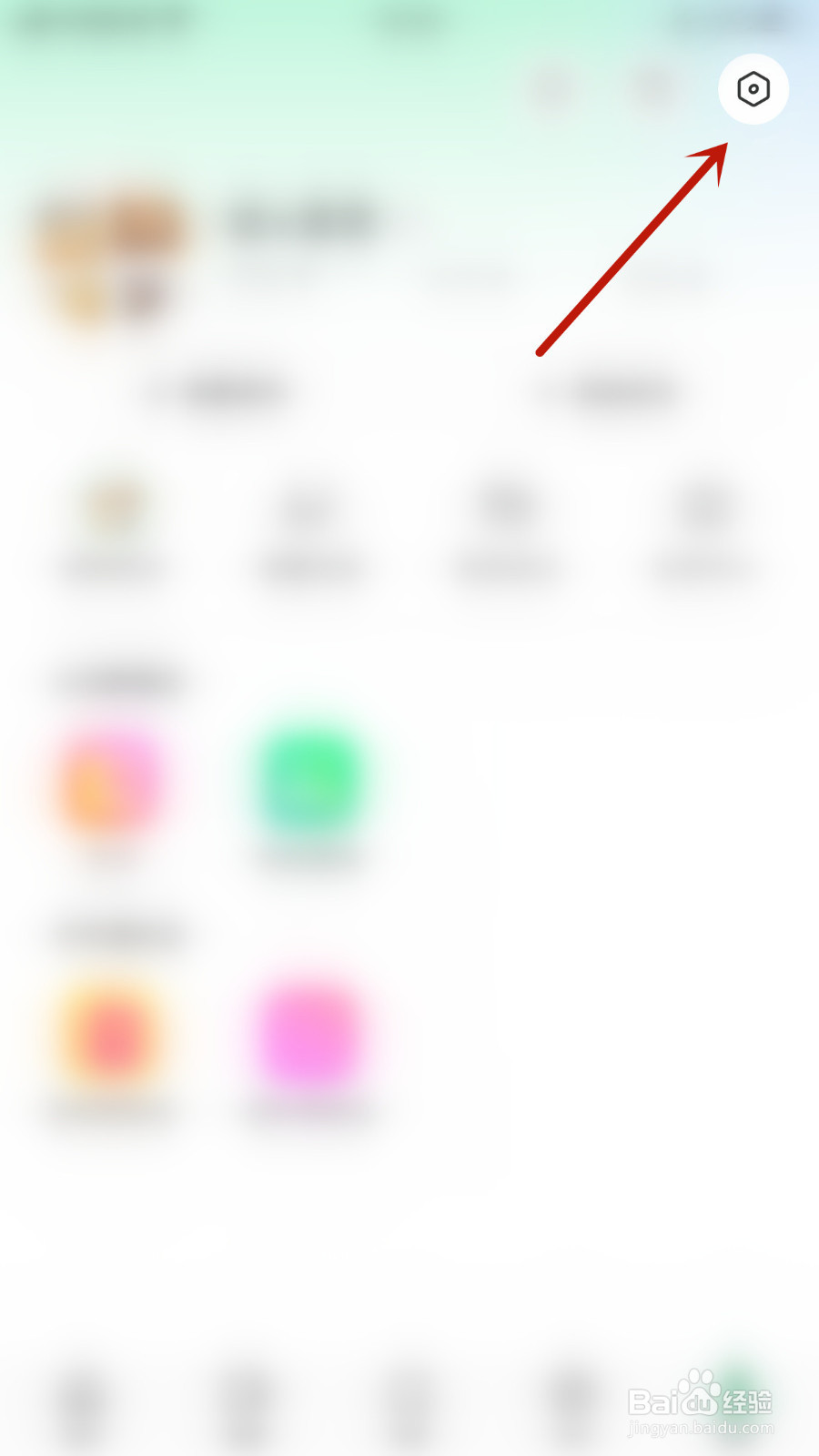 怎样打开陌陌极速版直播间不展示粉丝铭牌