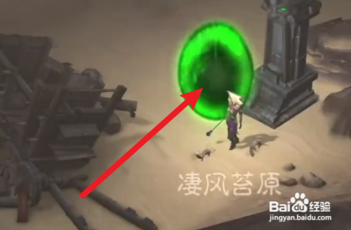 暗黑3暗影套装地下城攻略