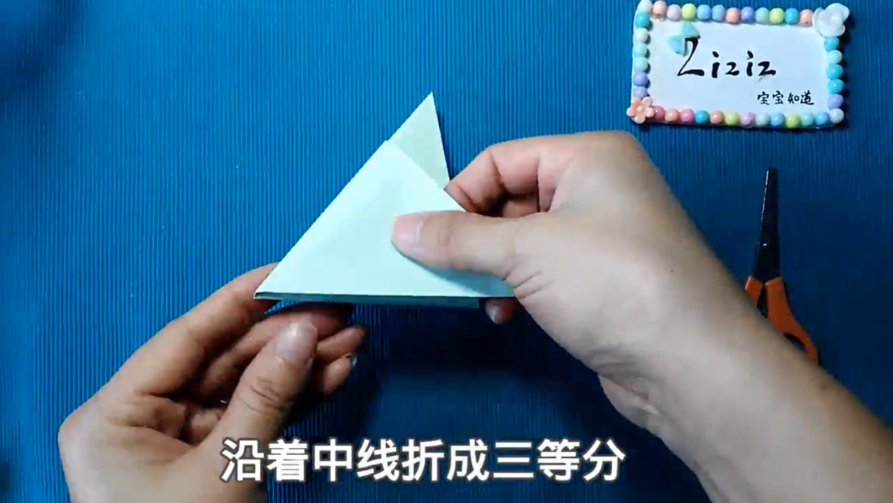 铜钱雪花折纸怎么折