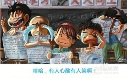 学生应该如何调整考前心态呢
