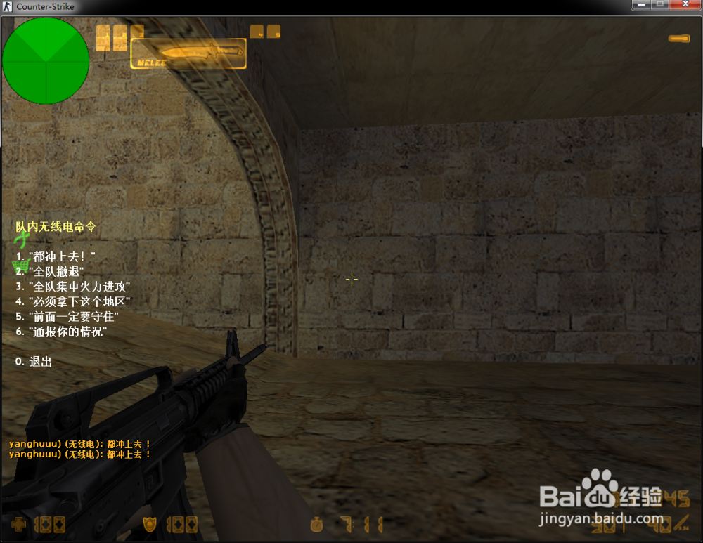 CS设置回合爆炸时间/电脑难度/电脑不跟随/飞天