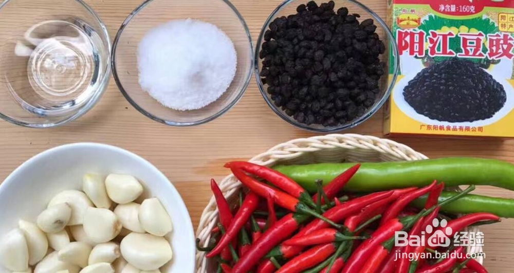 家庭手工剁椒鱼头的剁椒料，做剁椒快速方法