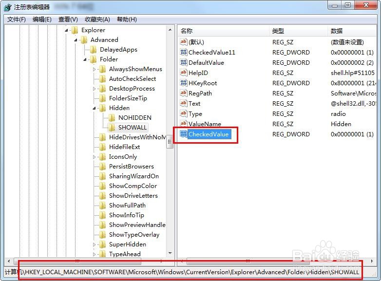 无法显示隐藏文件或文件夹的两种解决方案