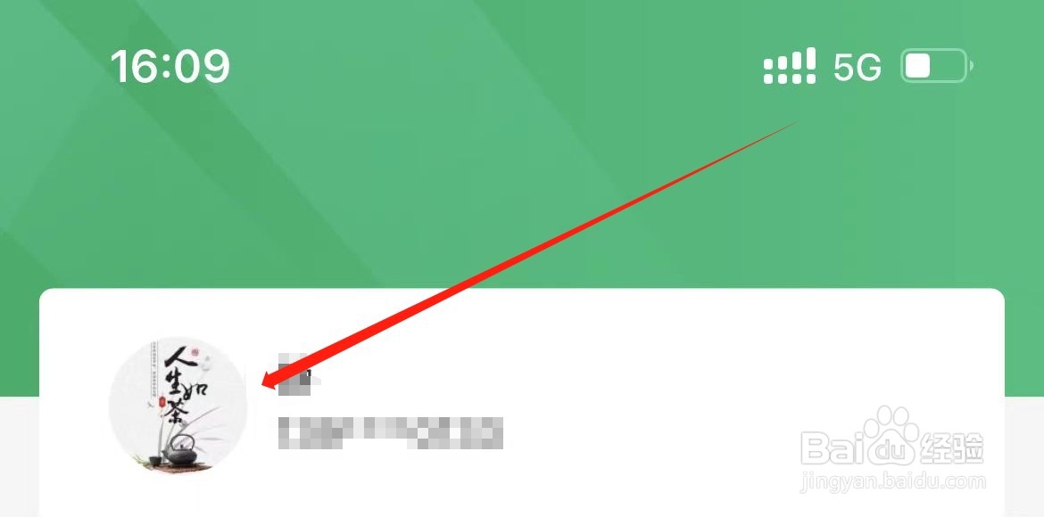 一网乡汇在哪里查看隐私政策