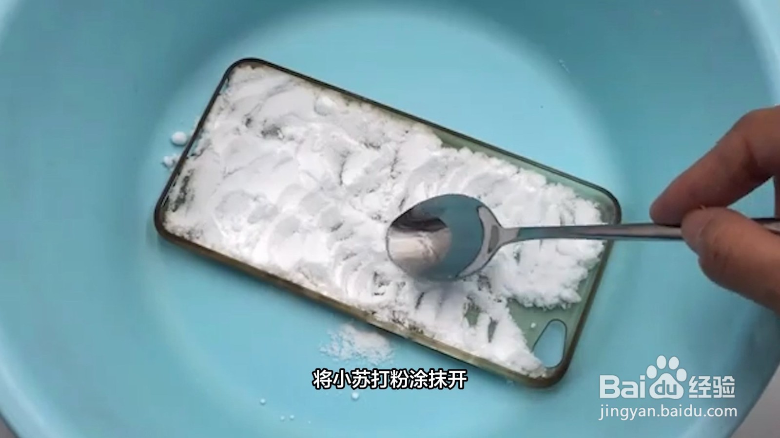 塑料发黄怎么快速变白