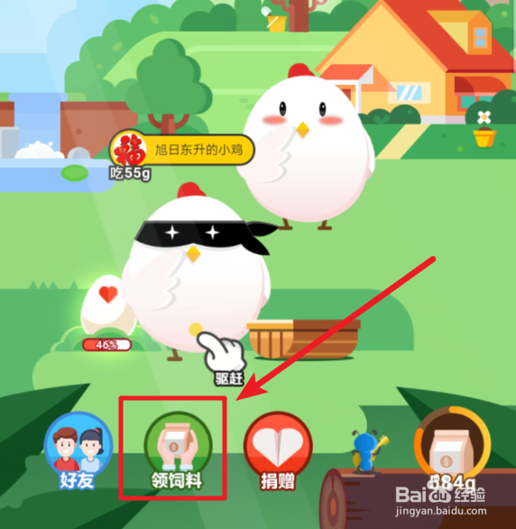 庄园小课堂12月24日正确答案是什么