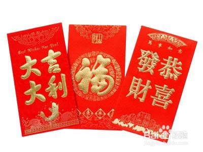 #过年#派利是要注意什么?