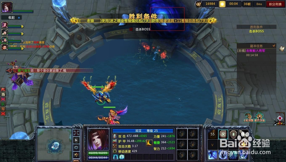 梦三国鲛人荣光活动详解，鲛人将军如何挑战