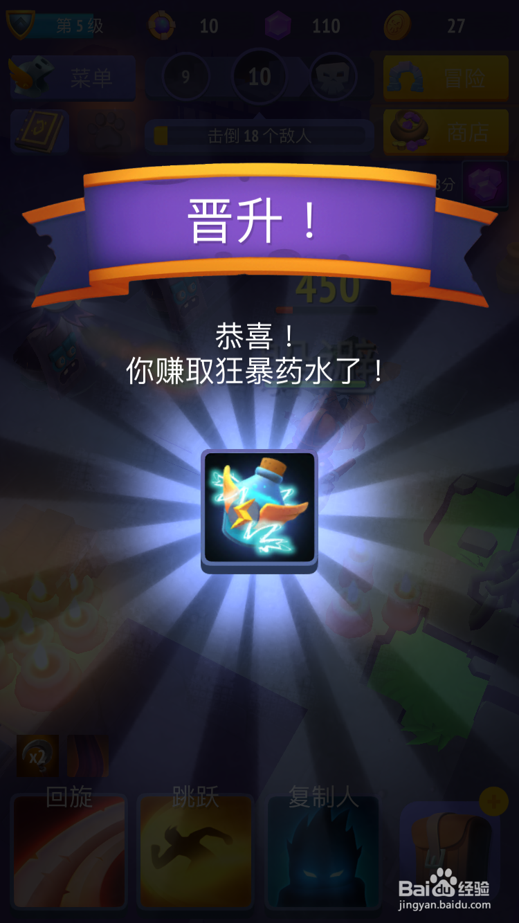 不休骑士如何晋升获得代币奖励