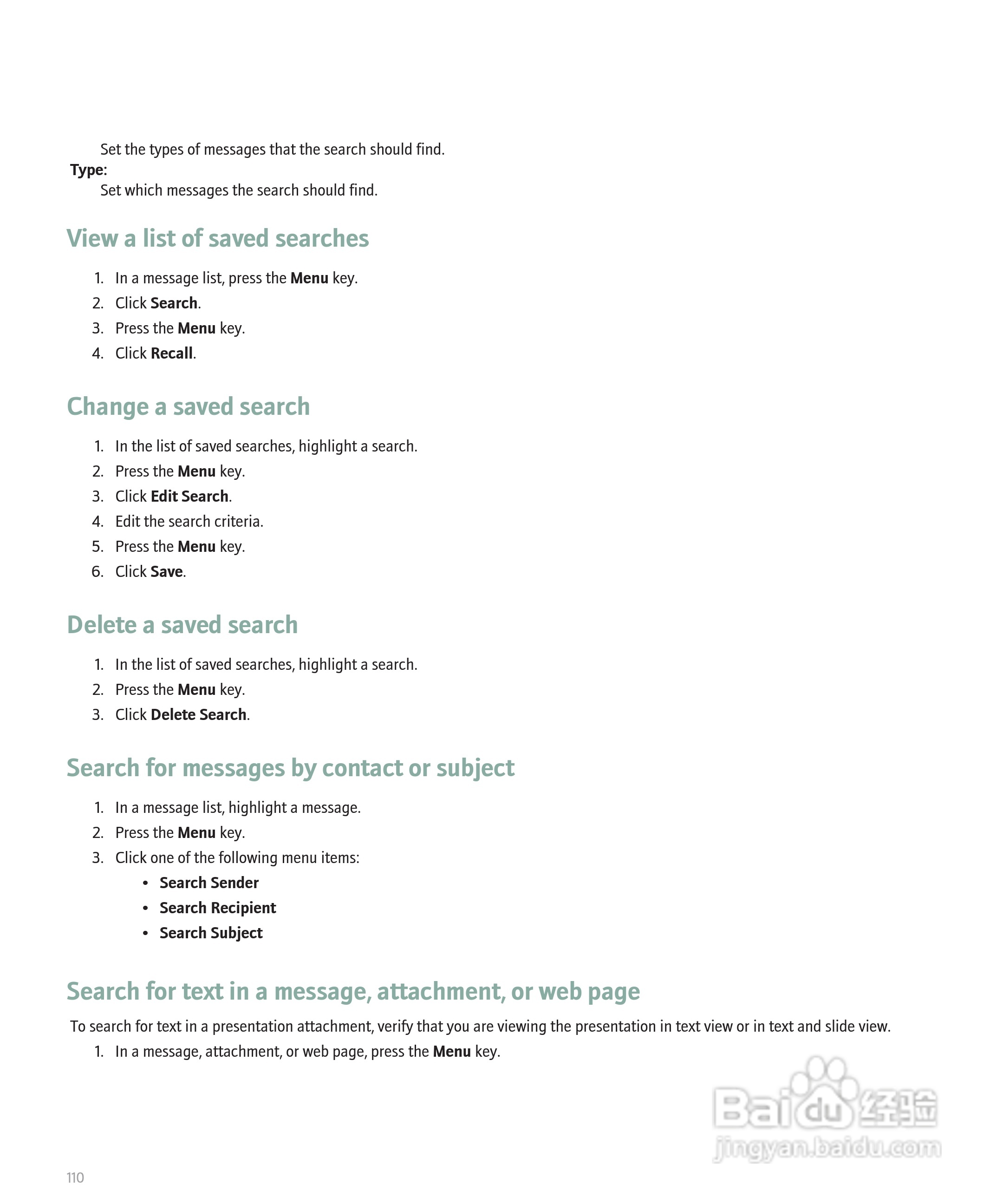 黑莓手机Curve 8300型使用说明书:[12]