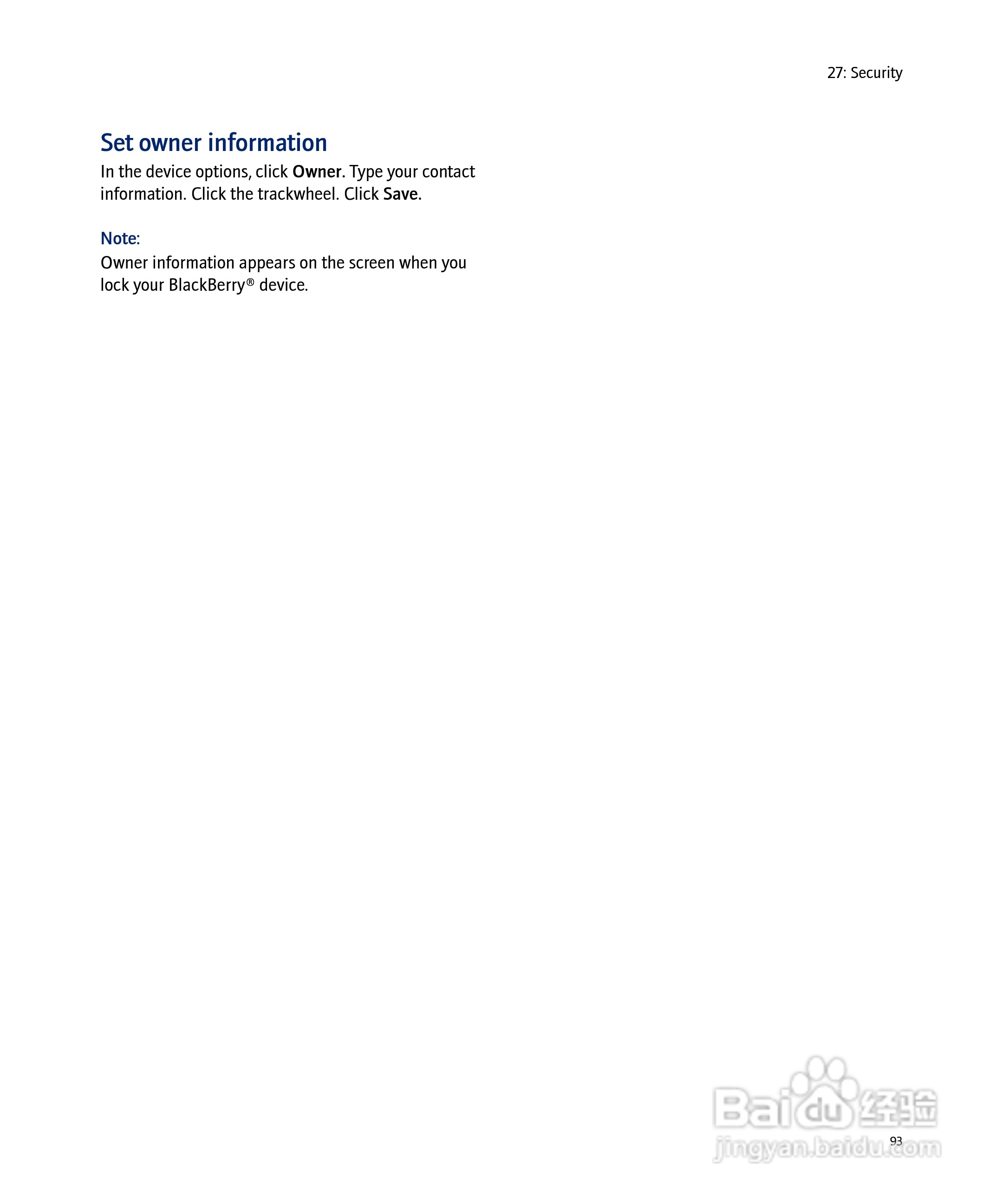 黑莓手机8703e型使用说明书:[10]