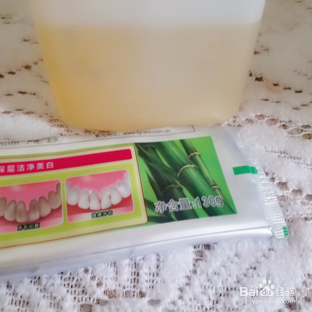 剃须泡怎么做