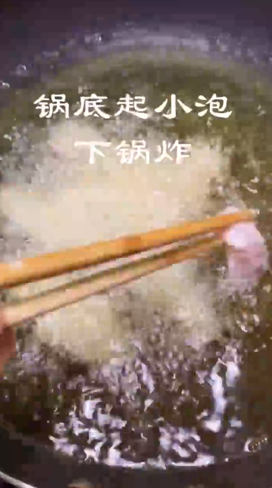 怎样做糖醋里脊