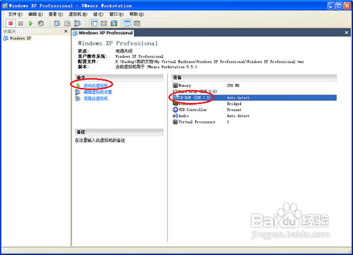 如何安装虚拟机系统