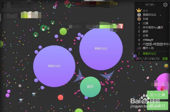 球球大作战技巧