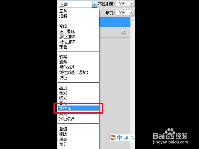 ps如何制作带有透明效果的文字