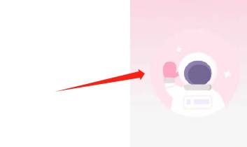 皮皮蟹APP如何修改个人昵称