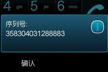 买手机都需要注意的哪些事项，如何辨别好坏手机