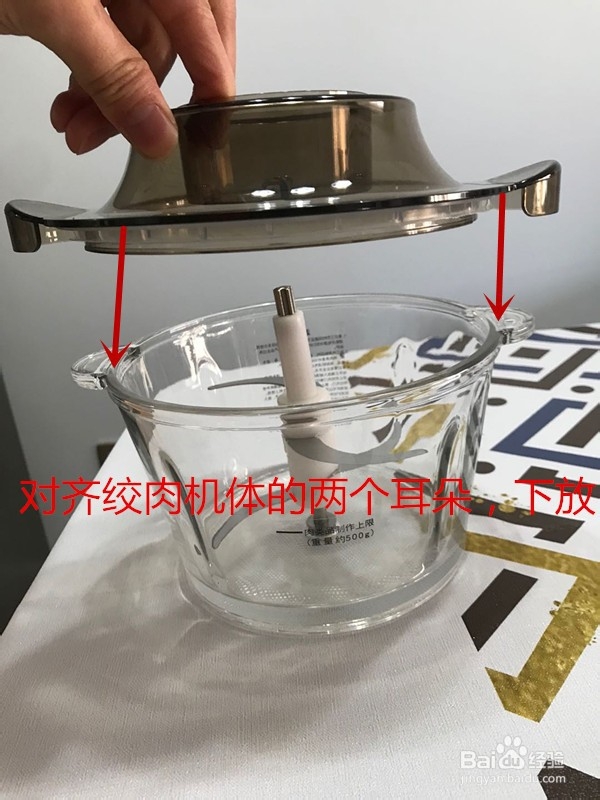 绞肉机刀片安装步骤