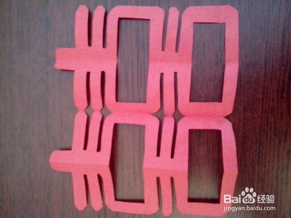 手工剪纸《双喜》