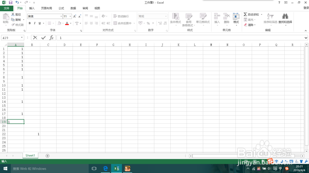 excel2013中怎么删除空行?