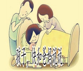 如何正确对待和教育青春期叛逆的孩子