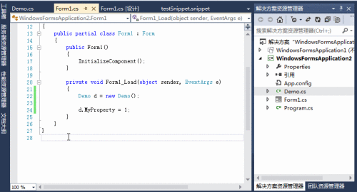 图解Visual Studio代码导航快捷键