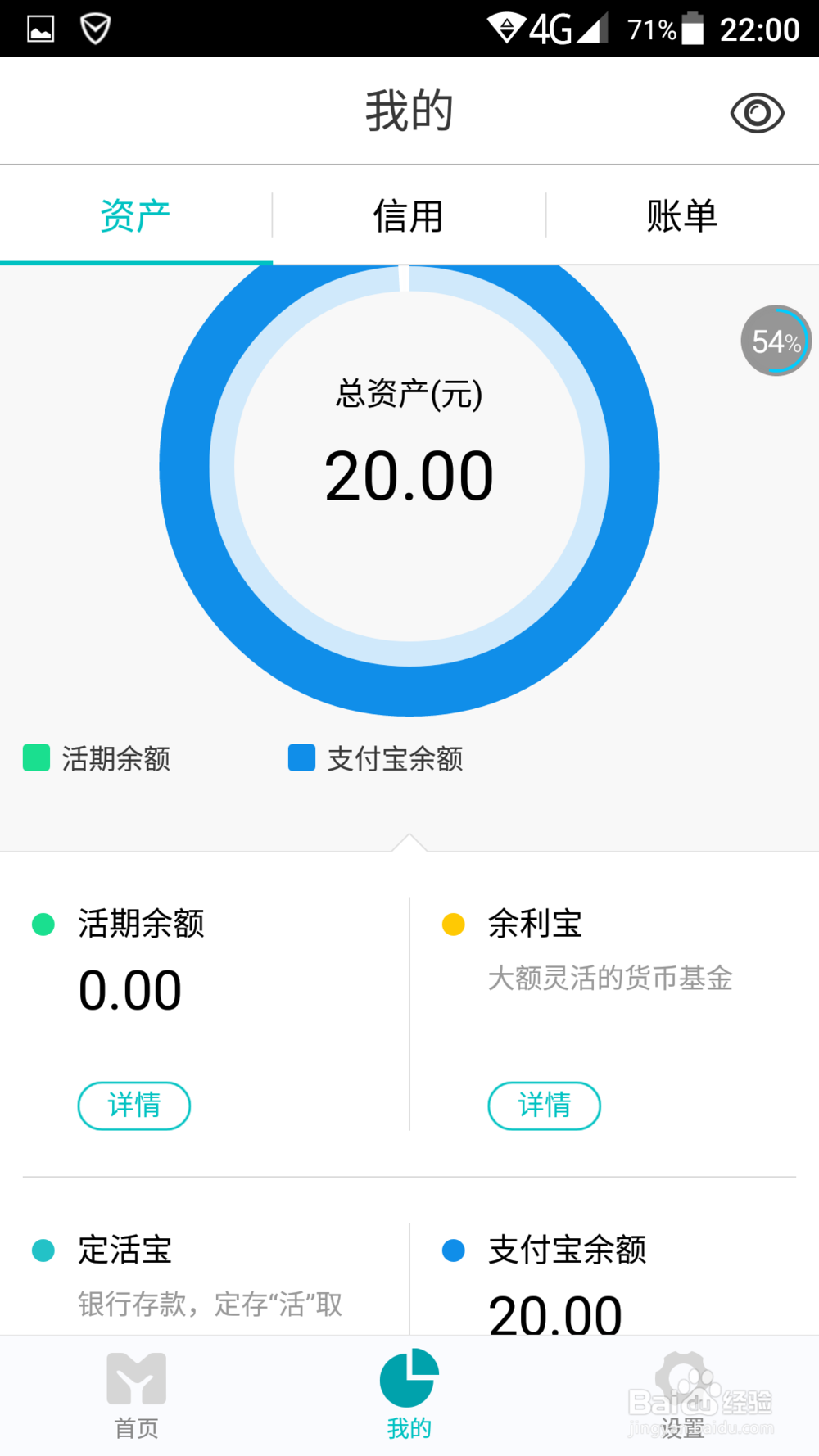 怎么将支付宝的余额转入网商银行