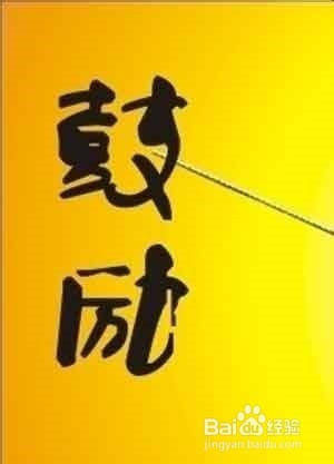 怎样对待不爱学习的孩子(教师篇)