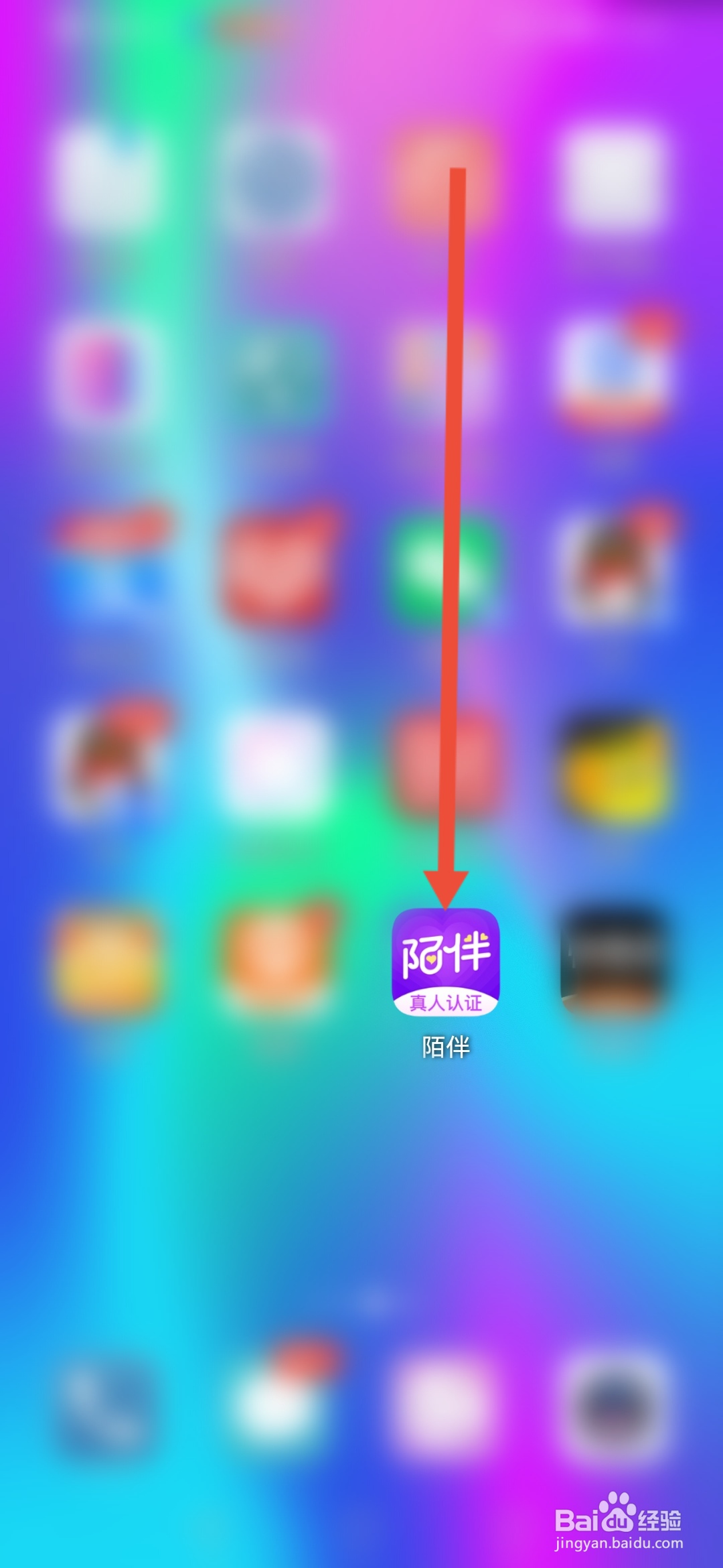 陌伴如何隐藏等级和点赞数